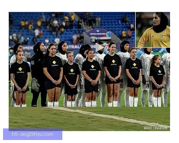 伊朗女足球员泄露地址澳方紧急安置 伊朗女足球员泄露地址澳方紧急安置